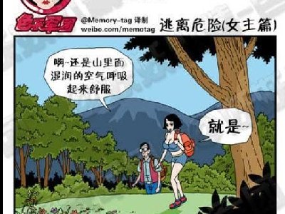 �����������ӵ��Ǻܴ���������_����Σ��Ů��ƪ