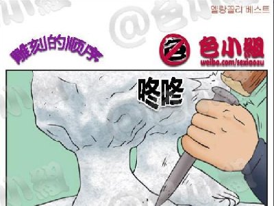 ɫС��ϵ�� ����а���ں�С���� 012